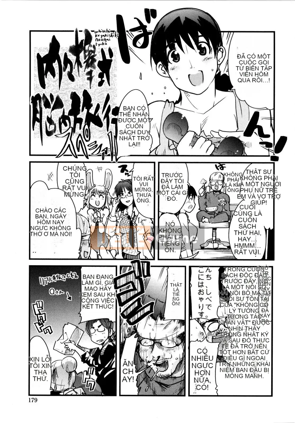 [Uchiuchi Keyaki] Sữa Yo Mẹ Yo Chị!!