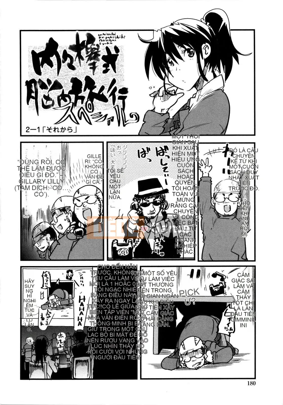 [Uchiuchi Keyaki] Sữa Yo Mẹ Yo Chị!!