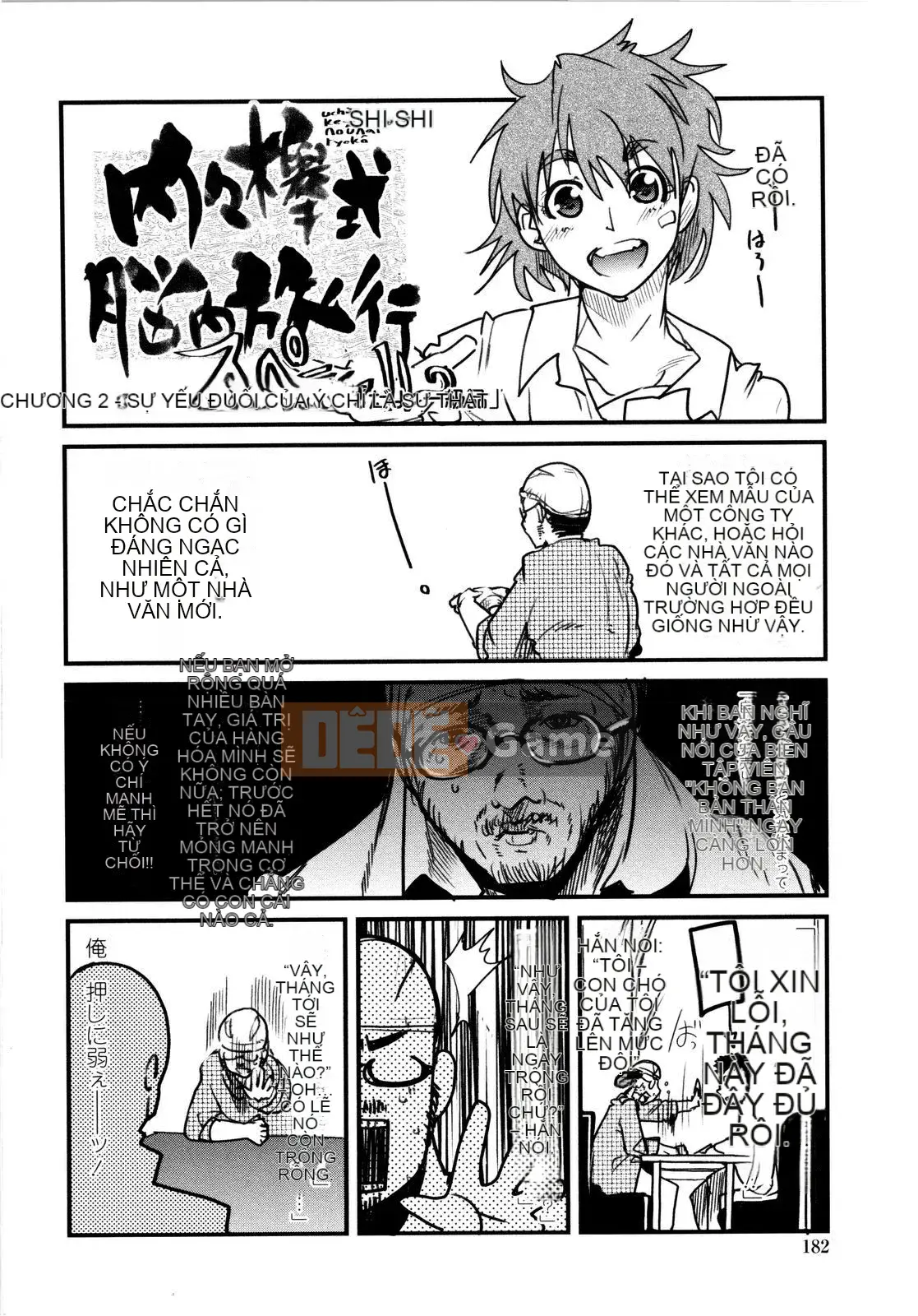 [Uchiuchi Keyaki] Sữa Yo Mẹ Yo Chị!!