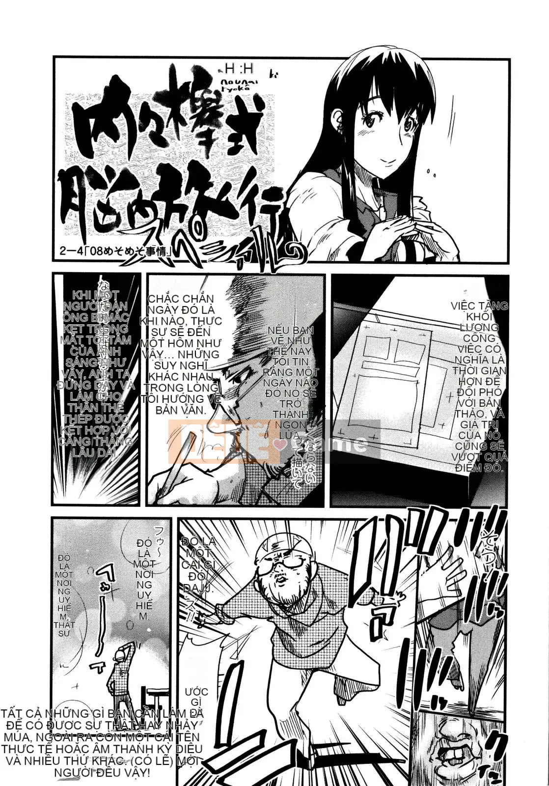 [Uchiuchi Keyaki] Sữa Yo Mẹ Yo Chị!!