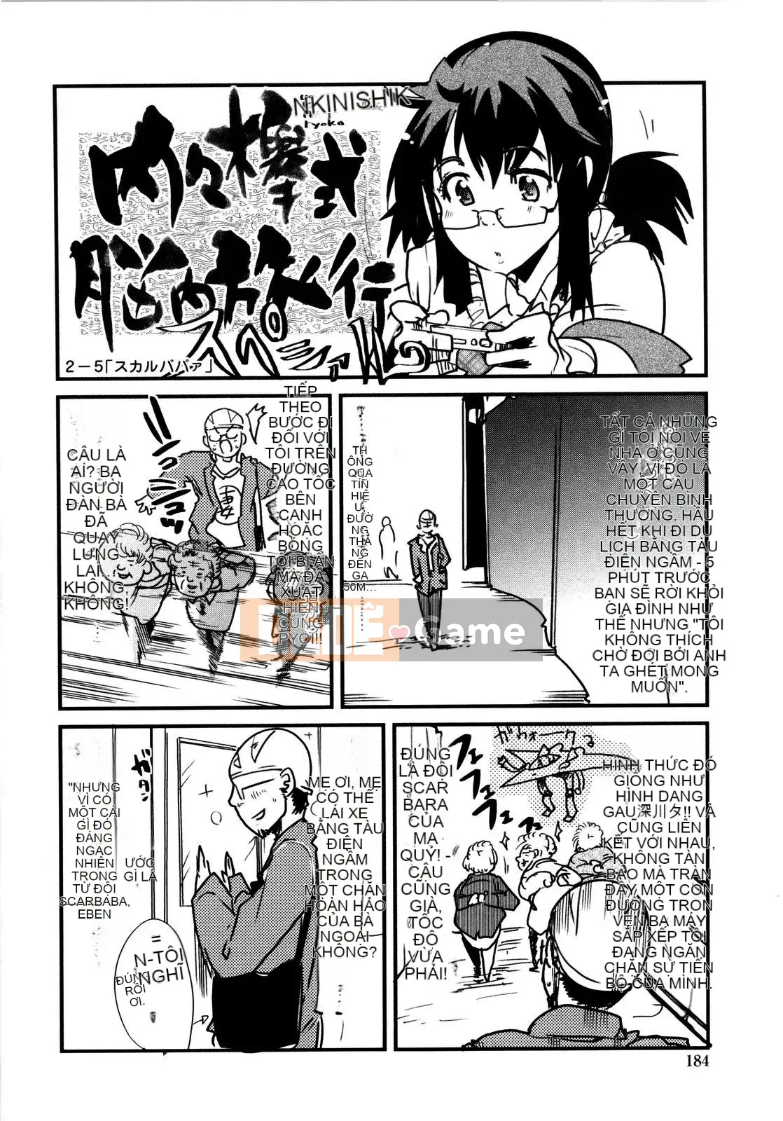 [Uchiuchi Keyaki] Sữa Yo Mẹ Yo Chị!!