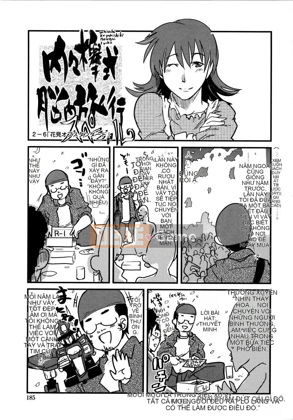 [Uchiuchi Keyaki] Sữa Yo Mẹ Yo Chị!!