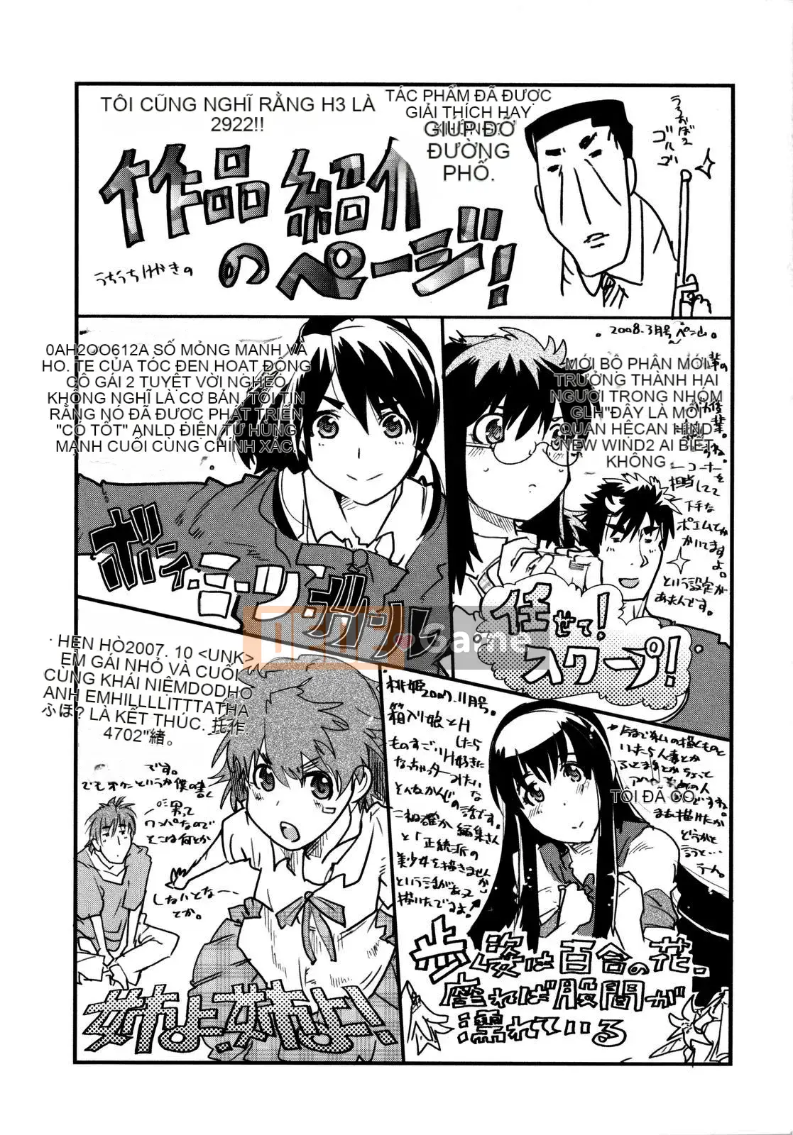 [Uchiuchi Keyaki] Sữa Yo Mẹ Yo Chị!!