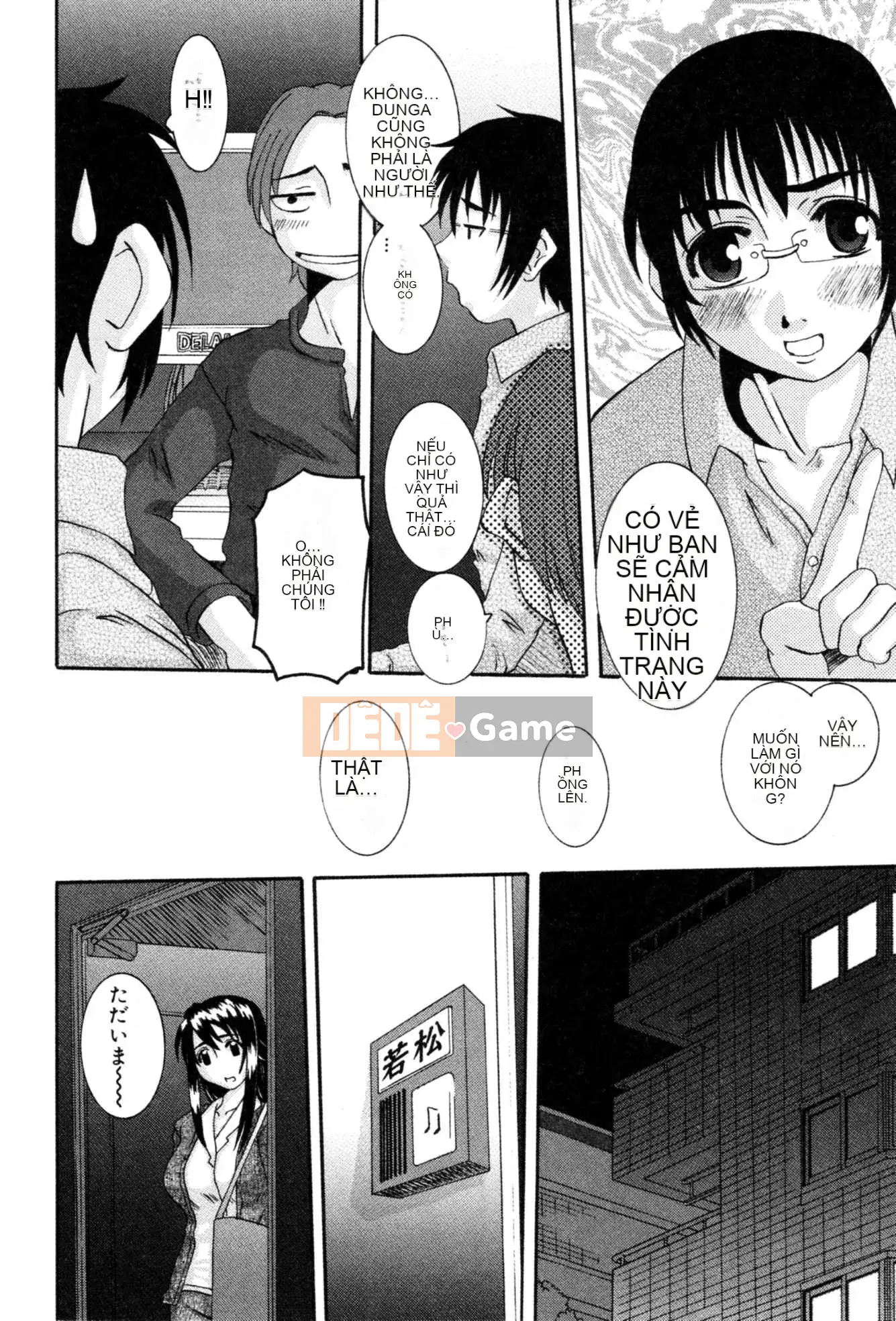 [Tenchumaru] Serebu no Yuwaku