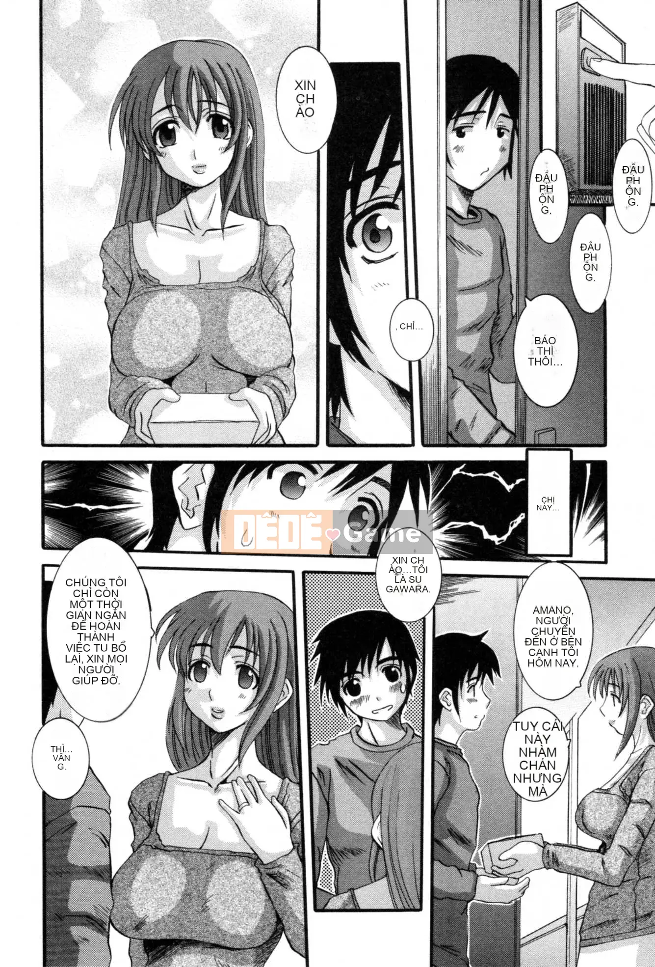 [Tenchumaru] Serebu no Yuwaku