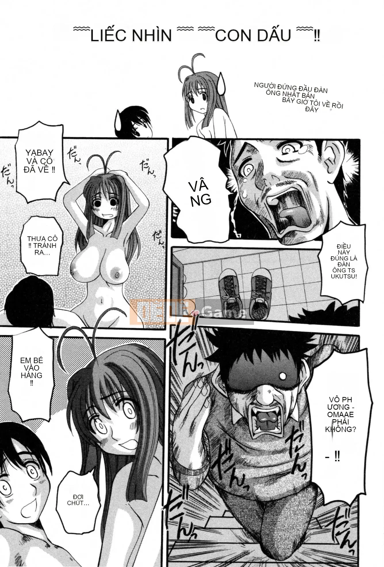 [Tenchumaru] Serebu no Yuwaku