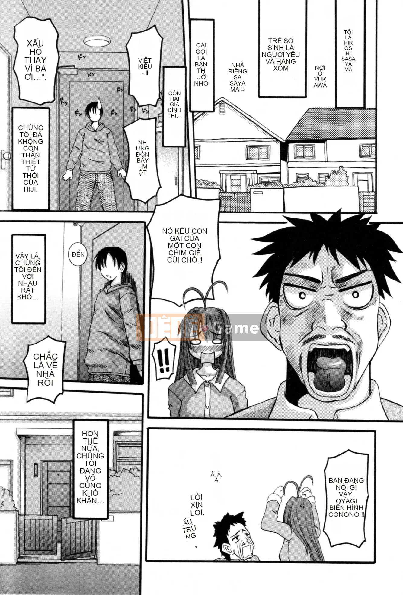 [Tenchumaru] Serebu no Yuwaku