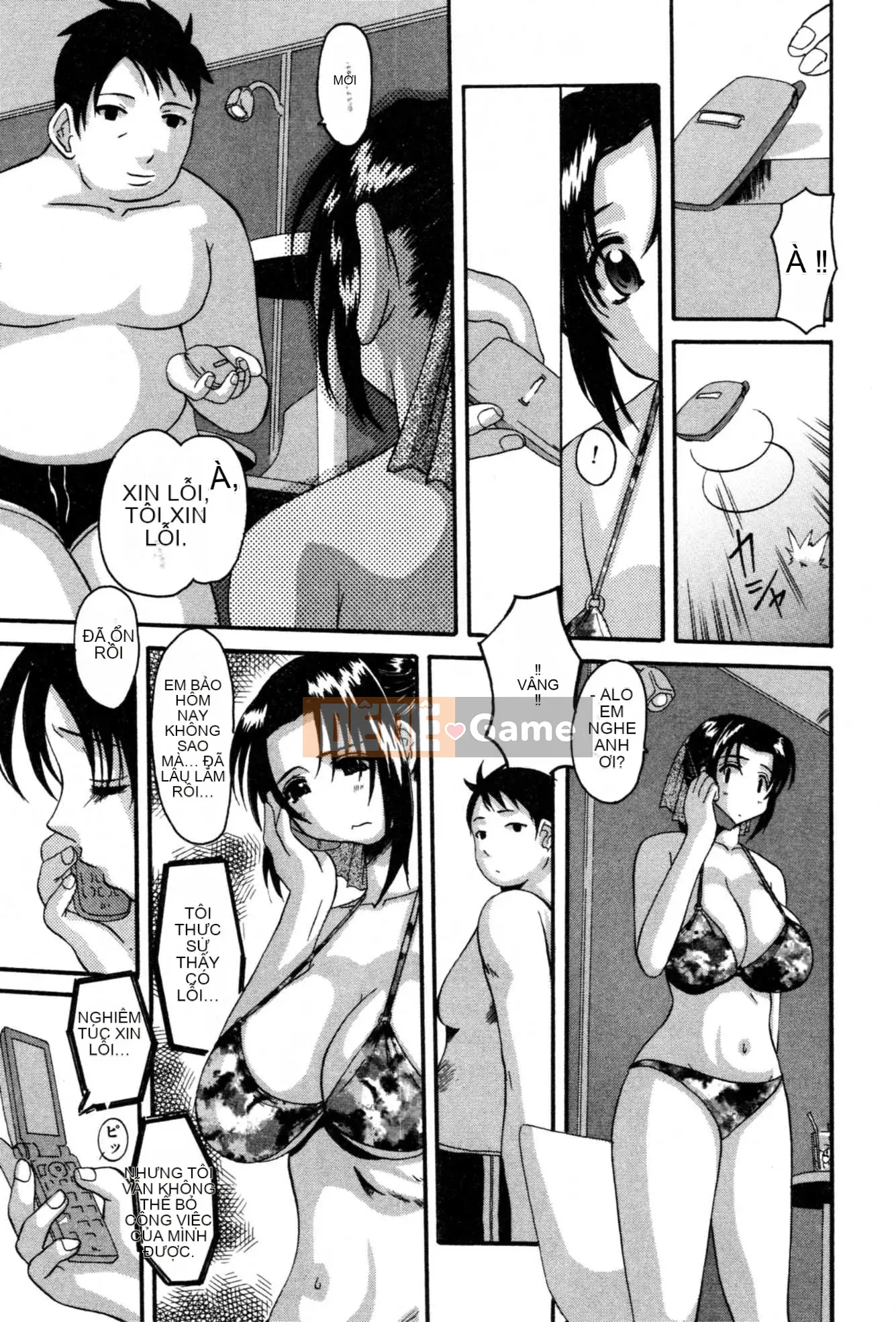 [Tenchumaru] Serebu no Yuwaku