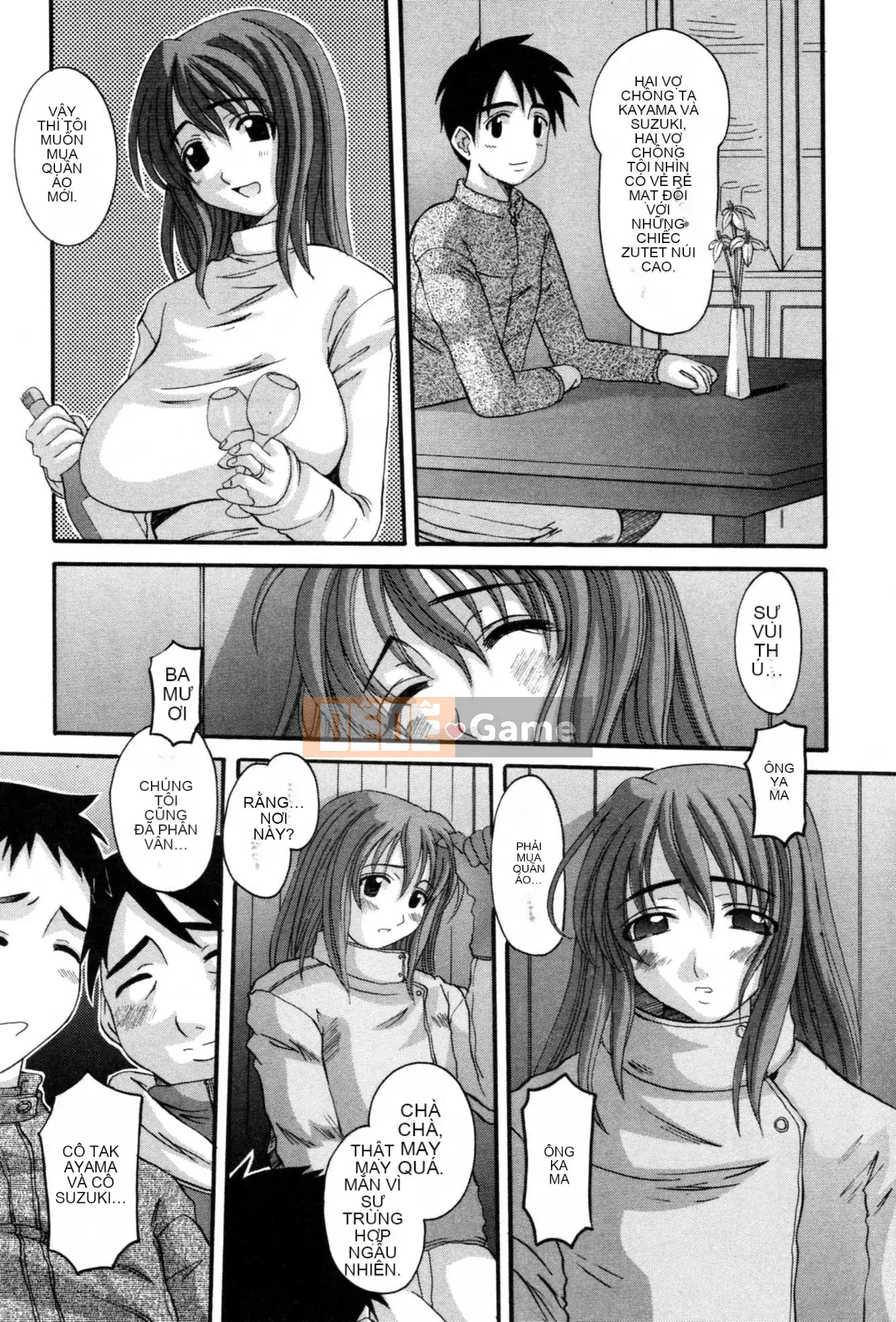 [Tenchumaru] Serebu no Yuwaku