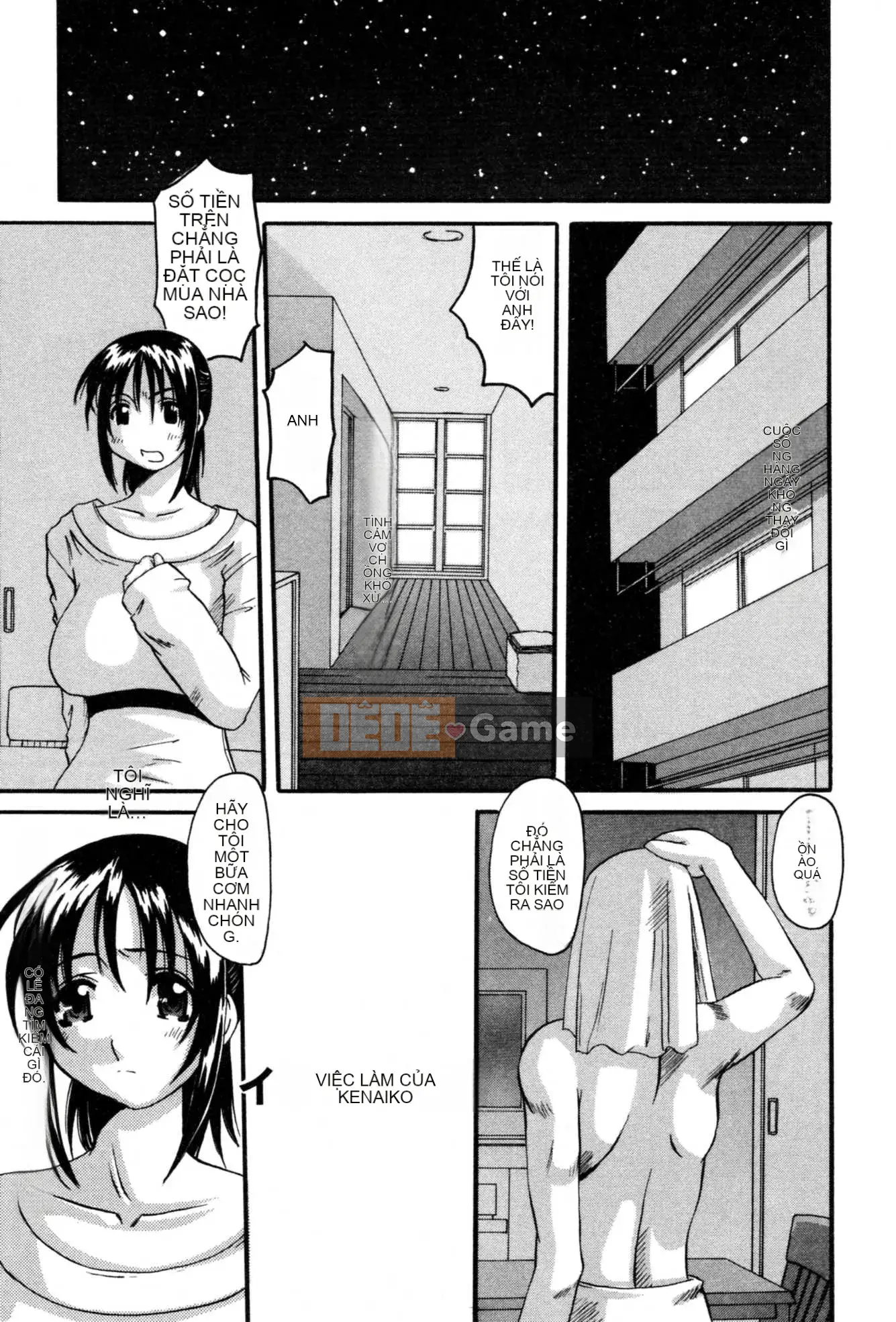 [Tenchumaru] Serebu no Yuwaku