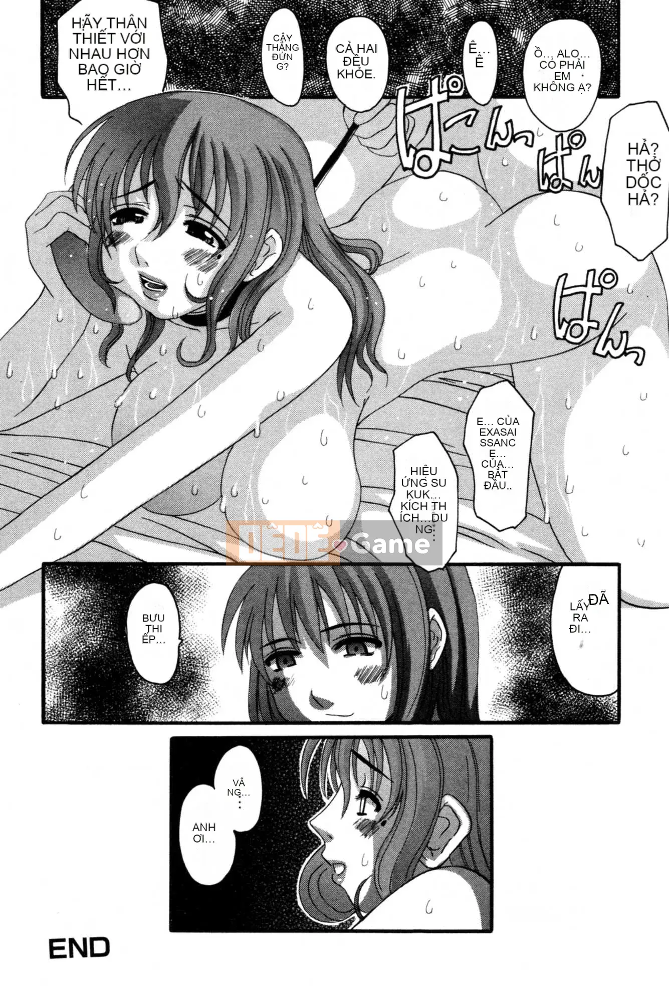 [Tenchumaru] Serebu no Yuwaku