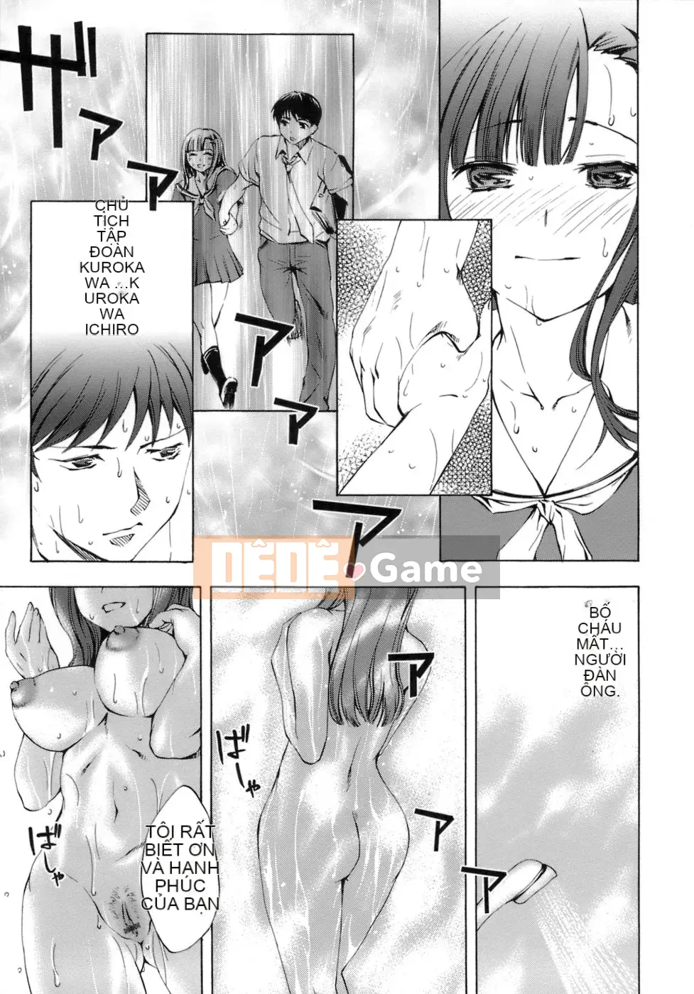 [EMUA] Điều ngây thơ