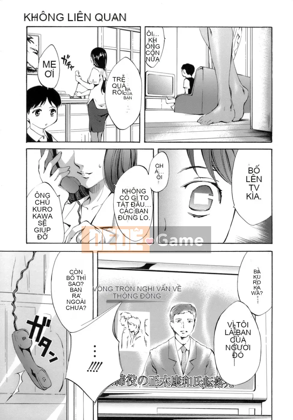 [EMUA] Điều ngây thơ