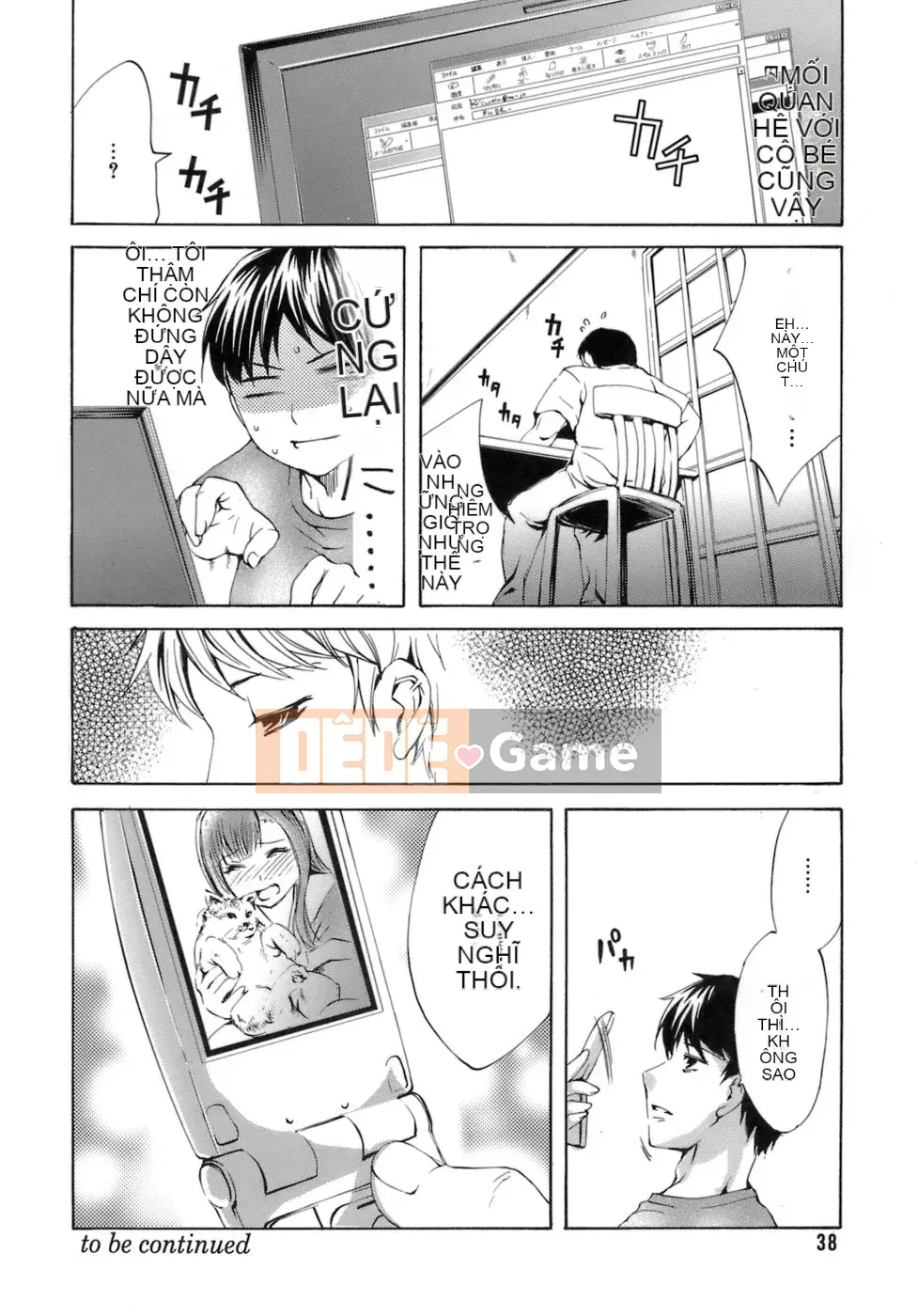 [EMUA] Điều ngây thơ