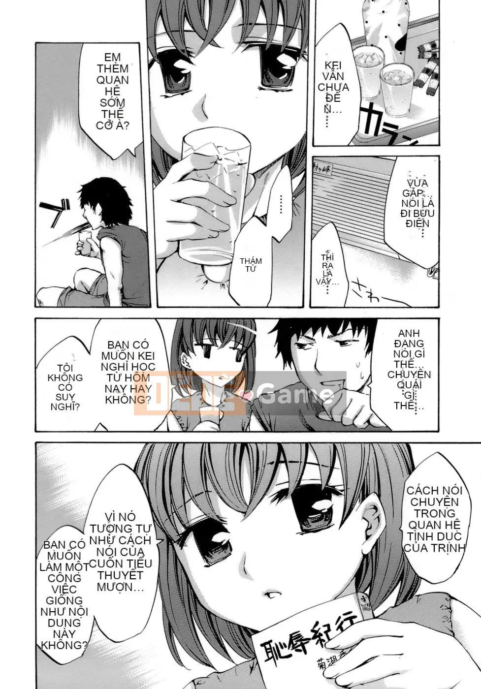 [EMUA] Điều ngây thơ