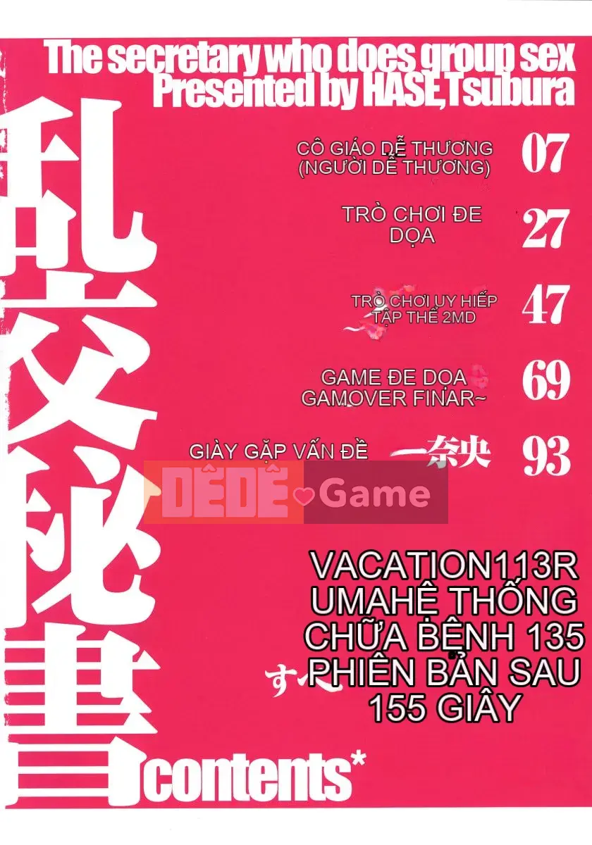 [Hase En] Thư ký thác loạn