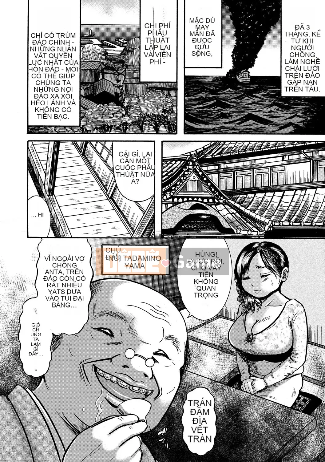 [Makigai Ichiga] Người phụ nữ đã kết hôn Đảo bị chà đạp [Kỹ thuật số]