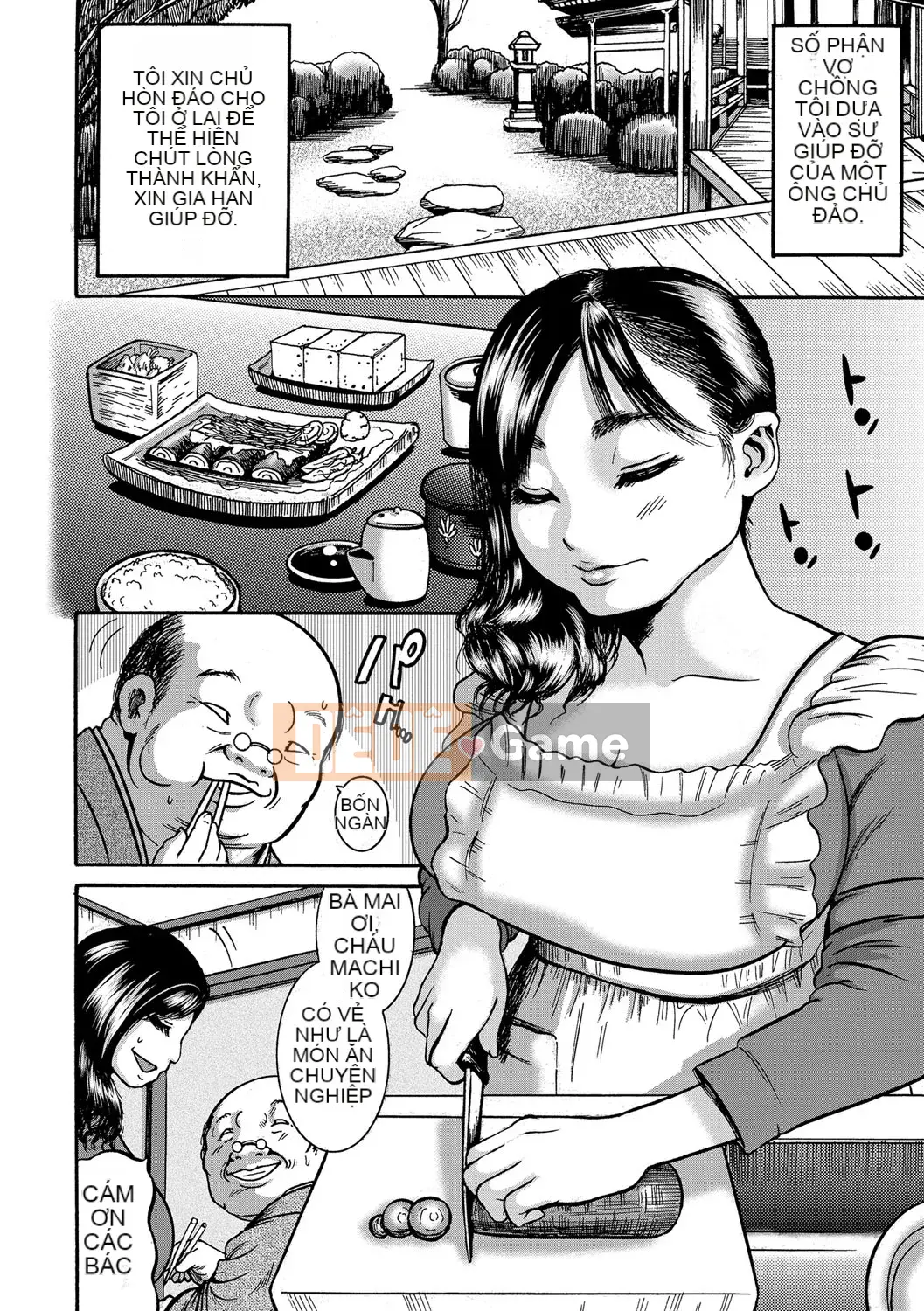 [Makigai Ichiga] Người phụ nữ đã kết hôn Đảo bị chà đạp [Kỹ thuật số]