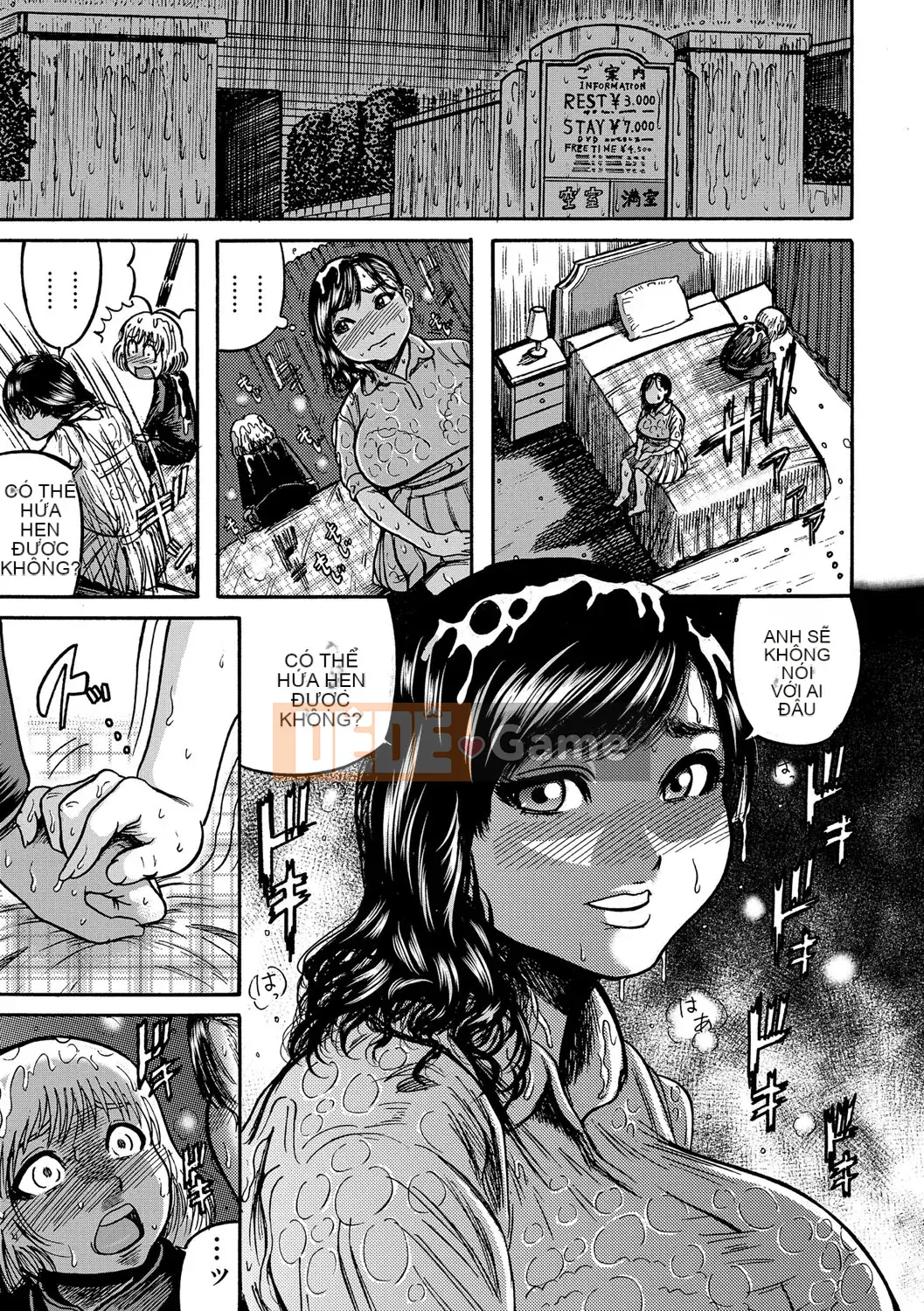 [Makigai Ichiga] Người phụ nữ đã kết hôn Đảo bị chà đạp [Kỹ thuật số]