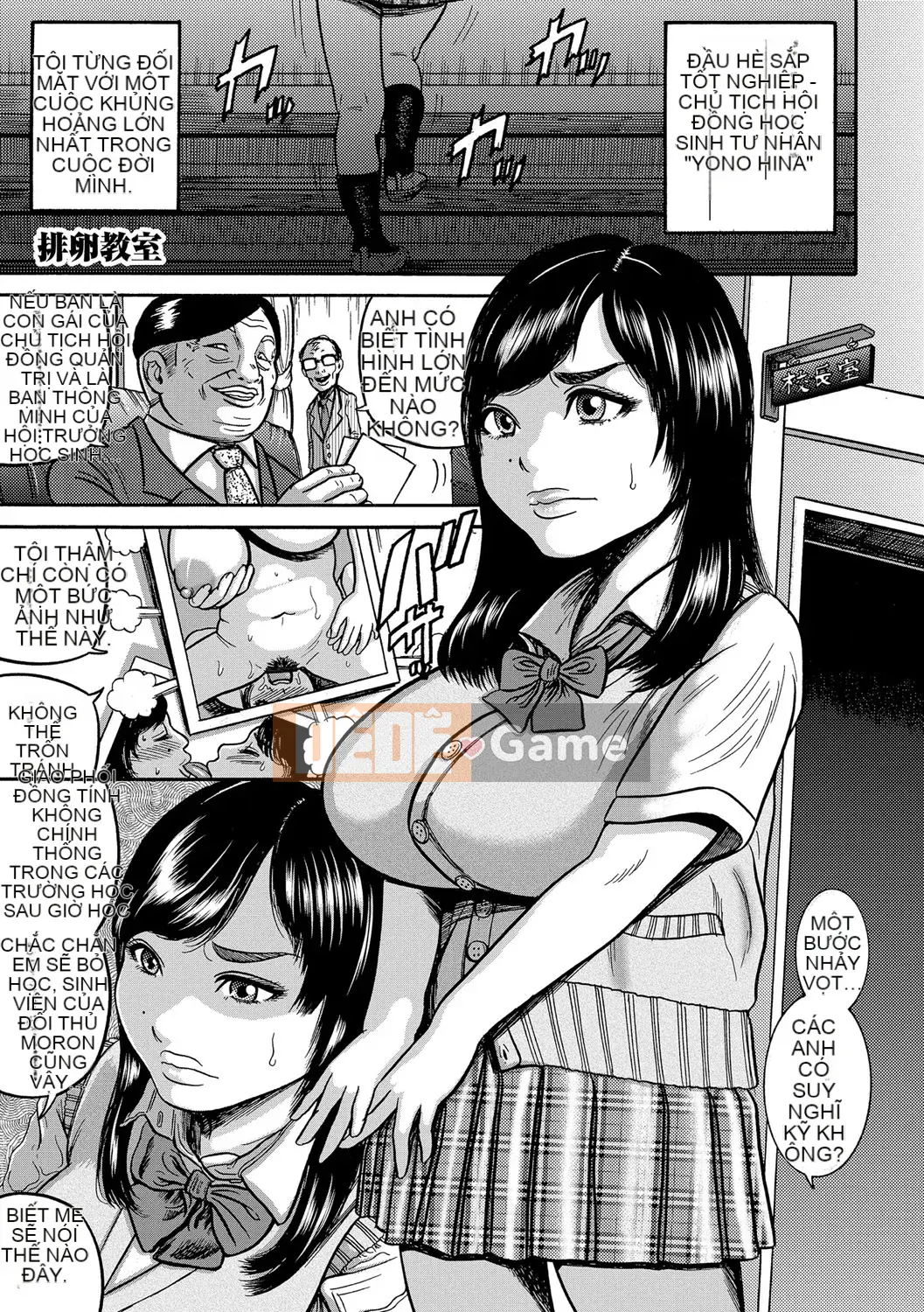 [Makigai Ichiga] Người phụ nữ đã kết hôn Đảo bị chà đạp [Kỹ thuật số]