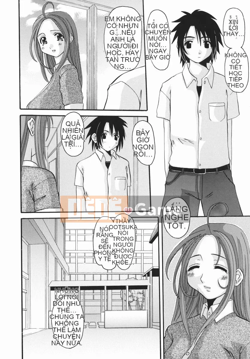 [Tenchumaru] Erochichi