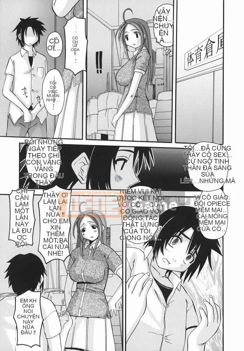 [Tenchumaru] Erochichi