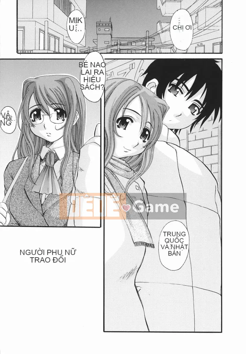 [Tenchumaru] Erochichi