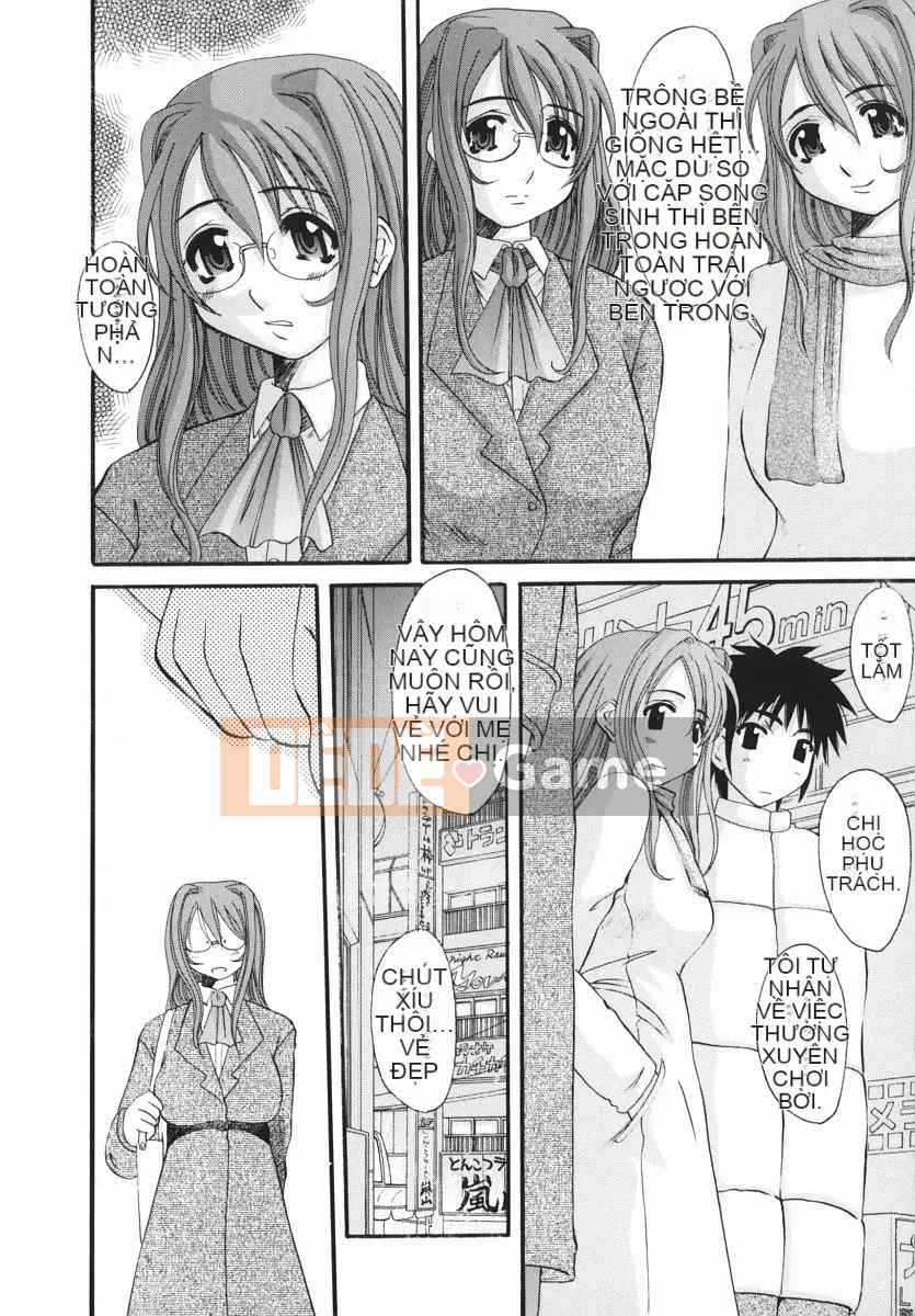 [Tenchumaru] Erochichi