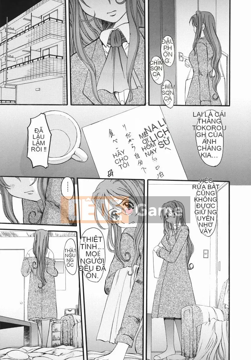 [Tenchumaru] Erochichi