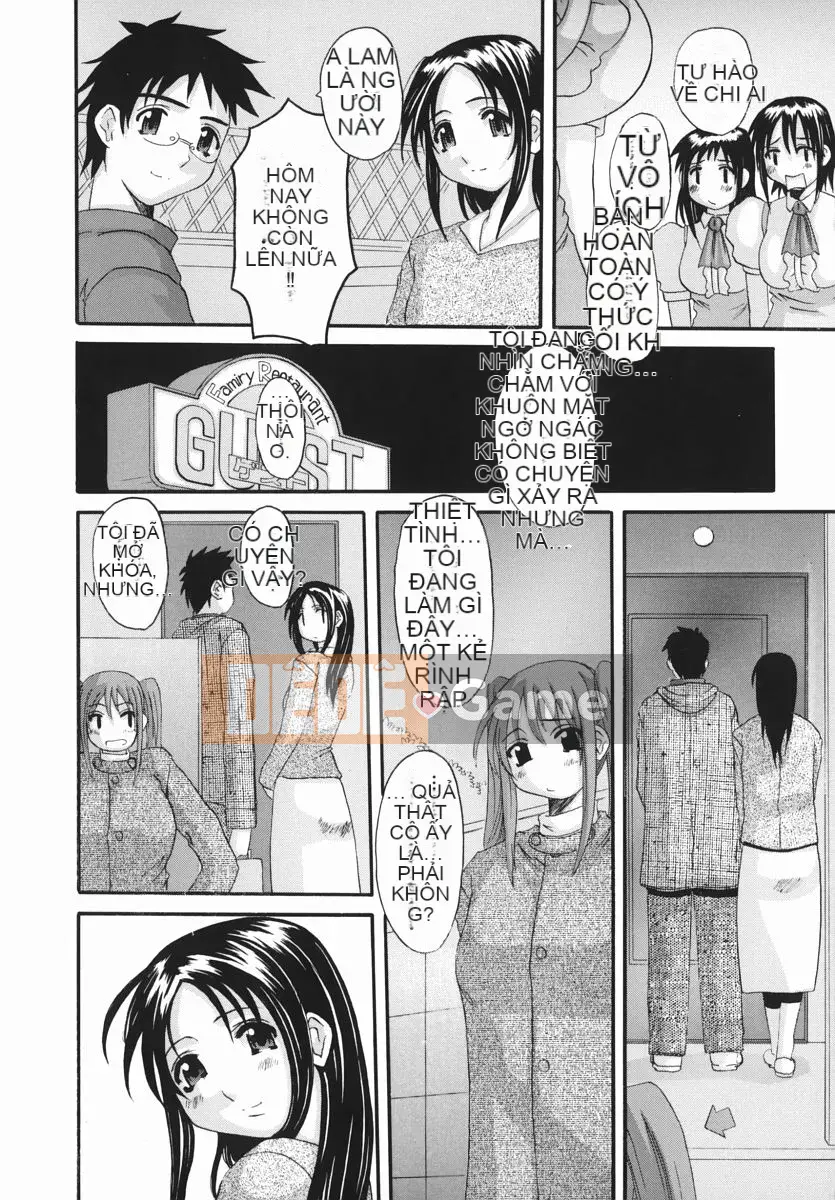 [Tenchumaru] Erochichi