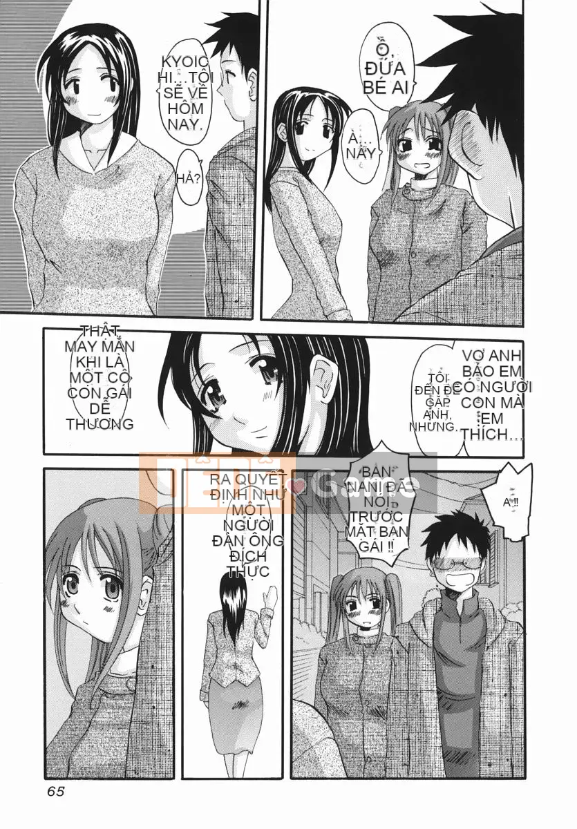 [Tenchumaru] Erochichi