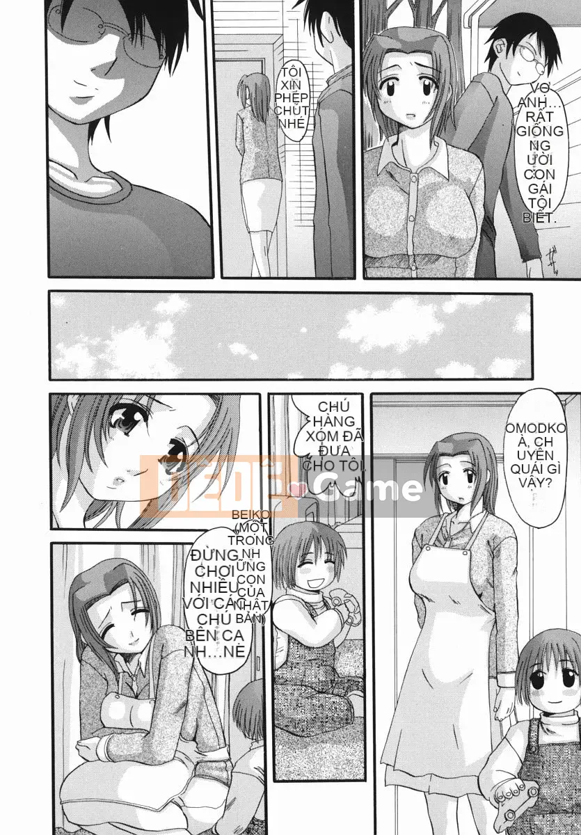 [Tenchumaru] Erochichi