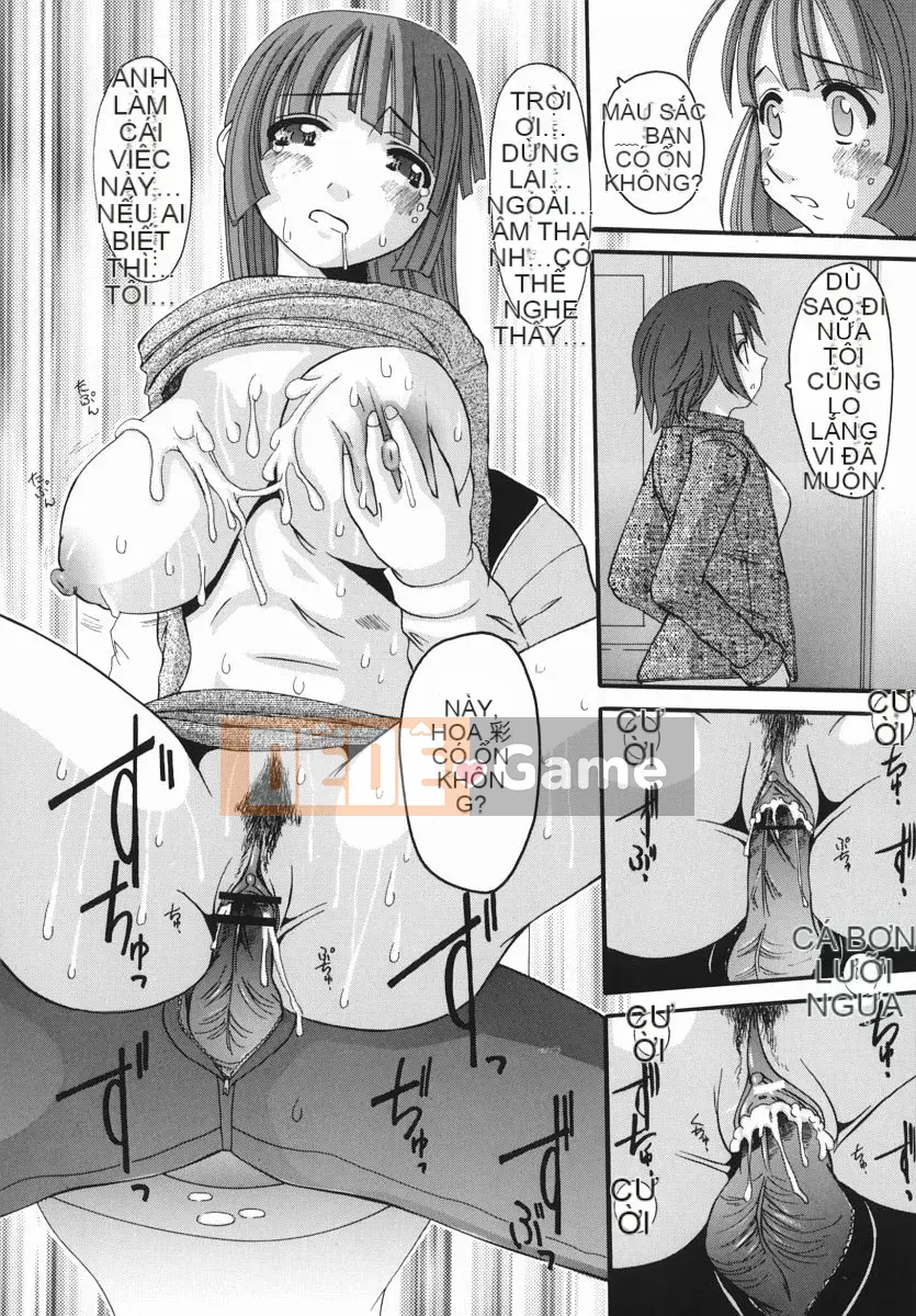 [Tenchumaru] Erochichi