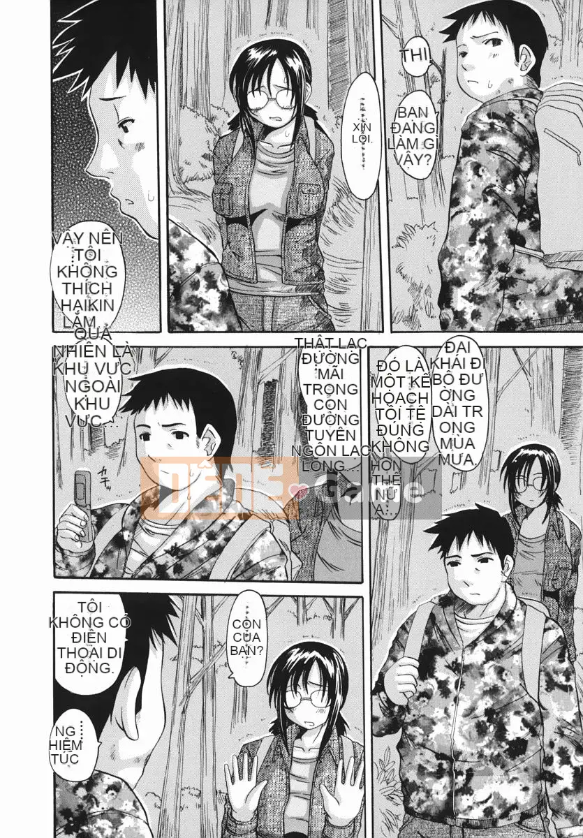 [Tenchumaru] Erochichi