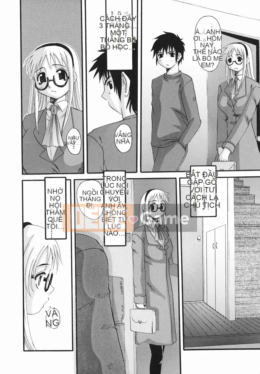 [Tenchumaru] Erochichi