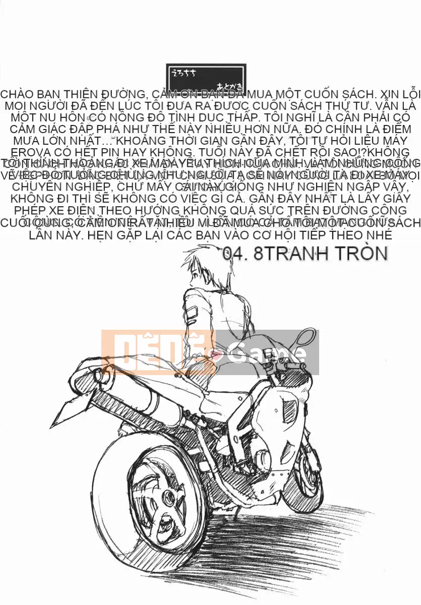 [Tenchumaru] Erochichi