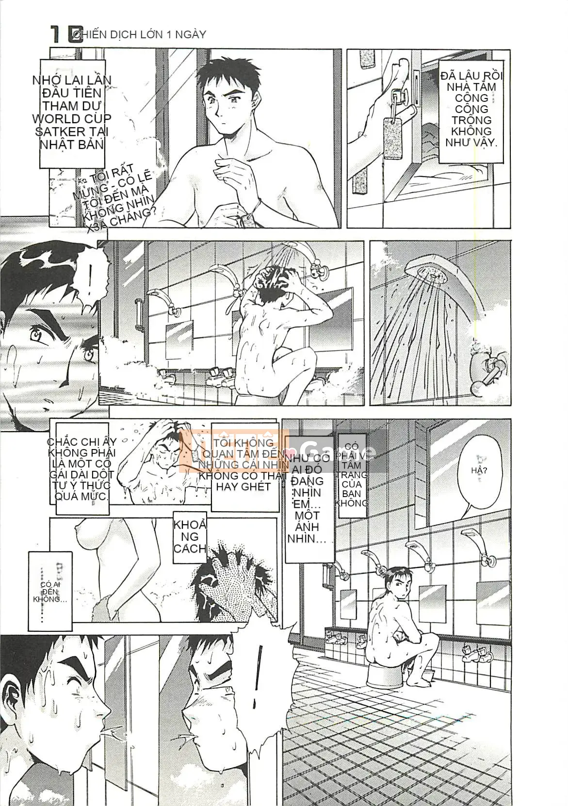 [Umedama Nabe] Chiến dịch Daisakusen