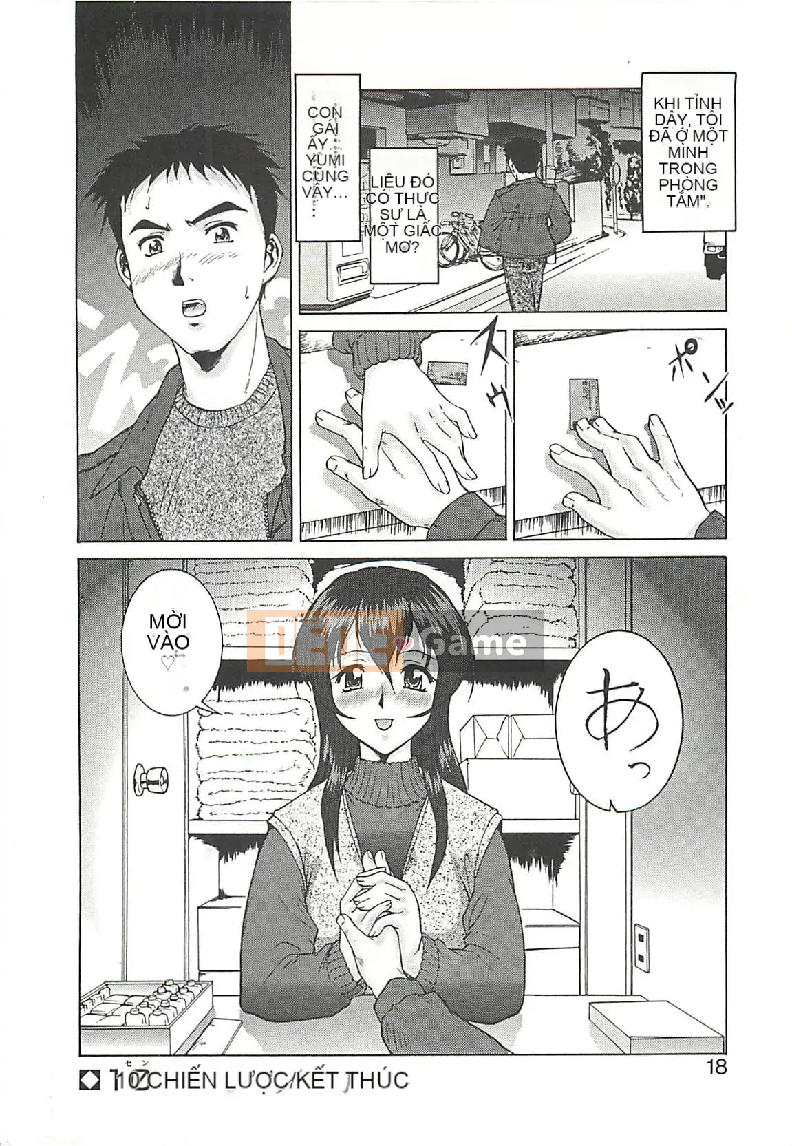 [Umedama Nabe] Chiến dịch Daisakusen