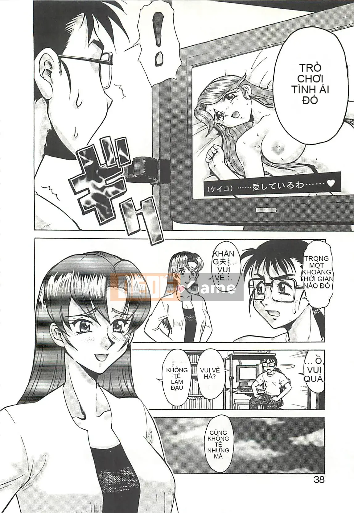 [Umedama Nabe] Chiến dịch Daisakusen