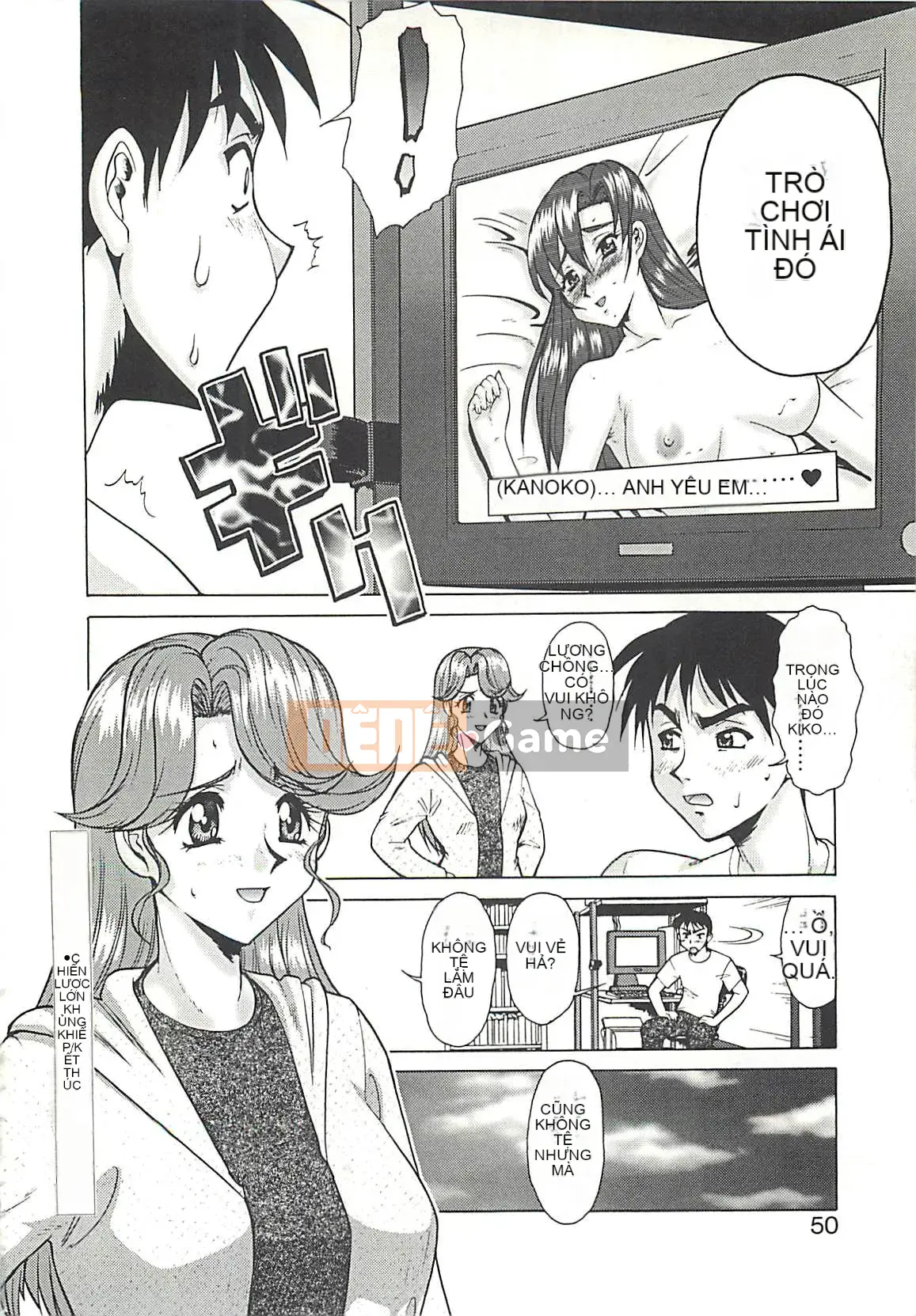 [Umedama Nabe] Chiến dịch Daisakusen