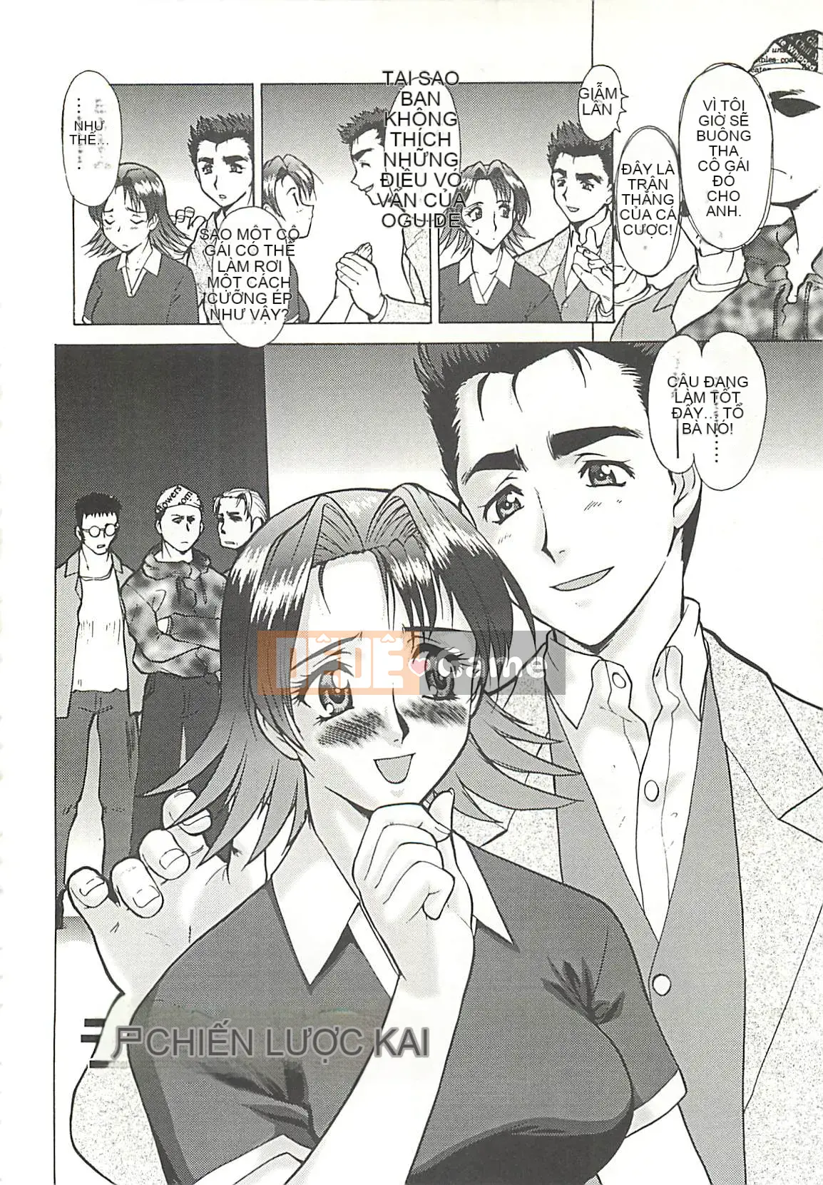 [Umedama Nabe] Chiến dịch Daisakusen