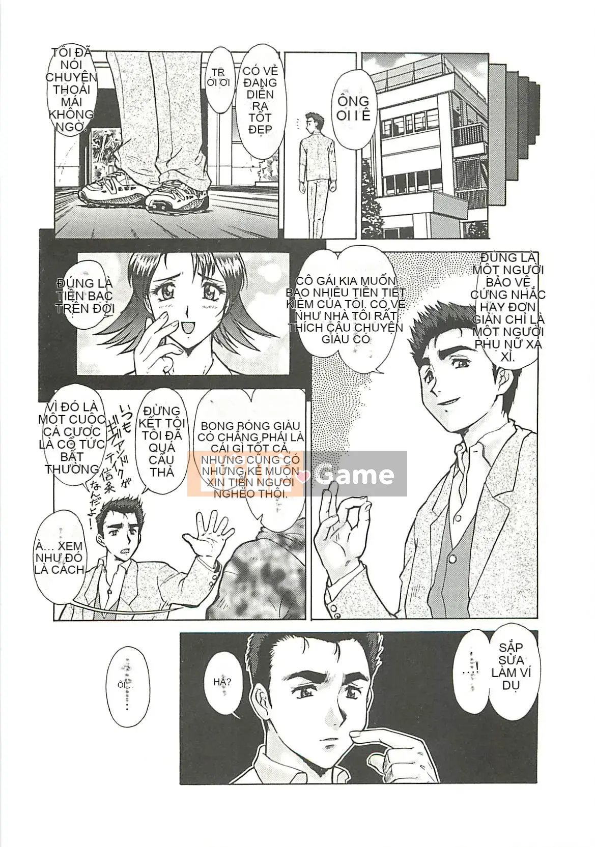 [Umedama Nabe] Chiến dịch Daisakusen