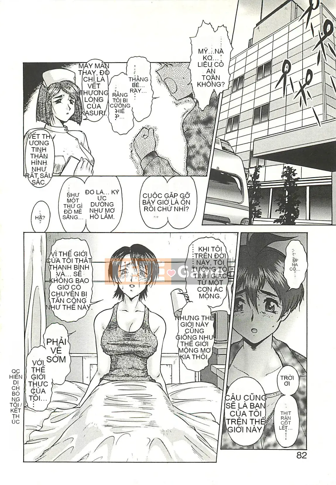 [Umedama Nabe] Chiến dịch Daisakusen