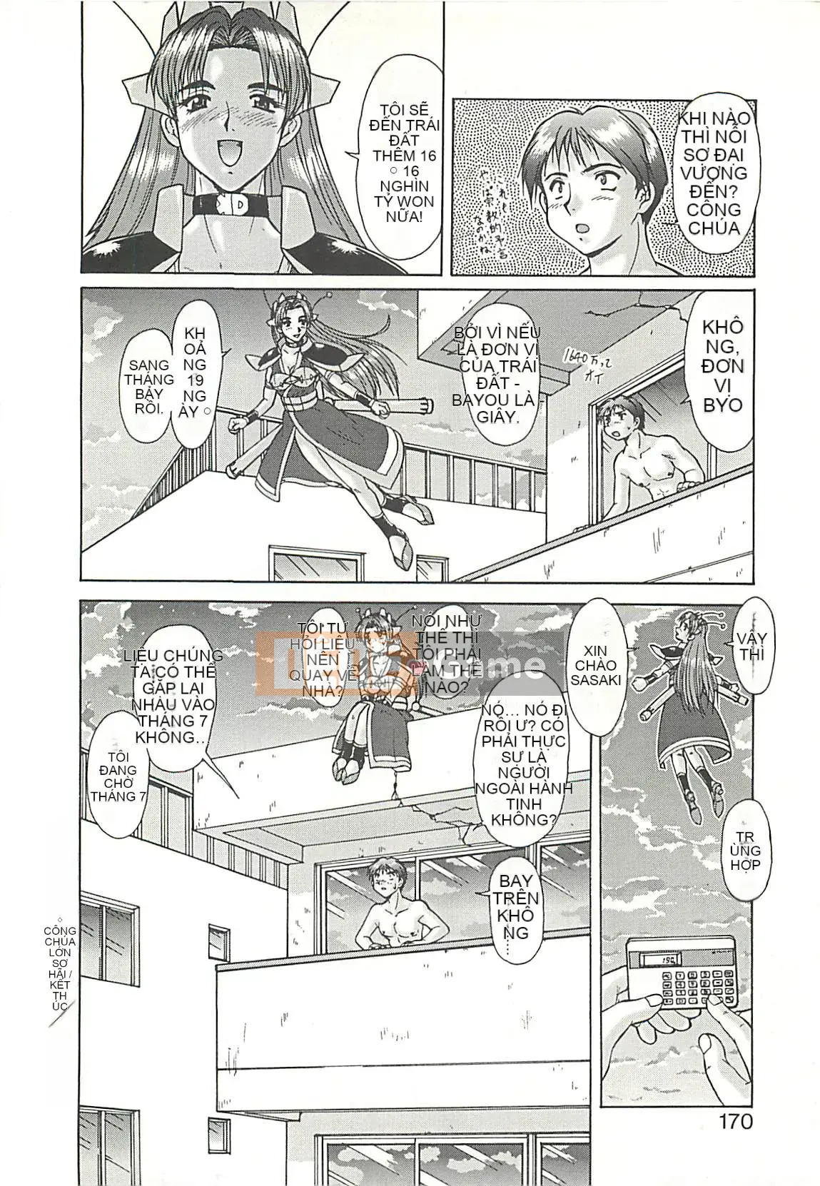 [Umedama Nabe] Chiến dịch Daisakusen