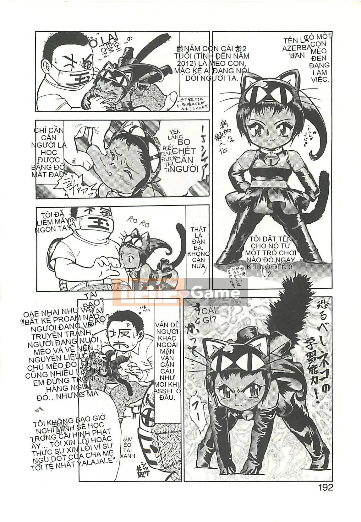 [Umedama Nabe] Chiến dịch Daisakusen