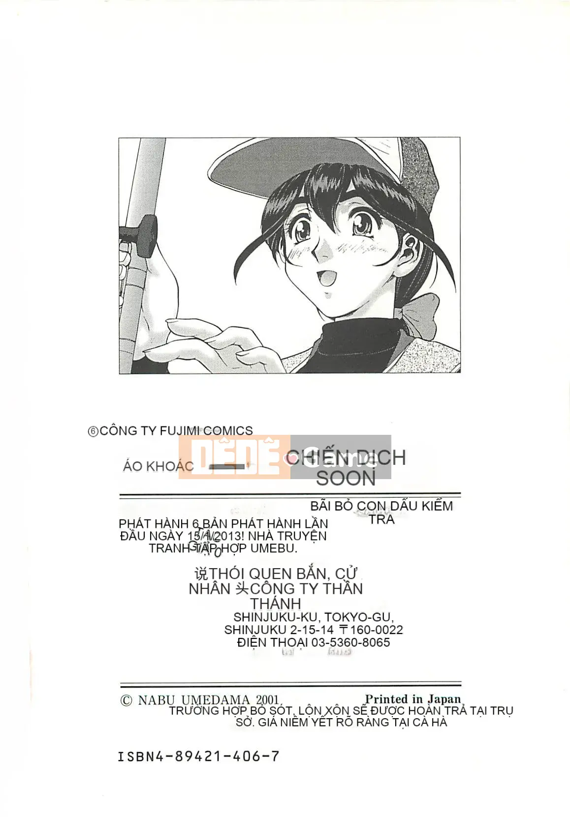 [Umedama Nabe] Chiến dịch Daisakusen