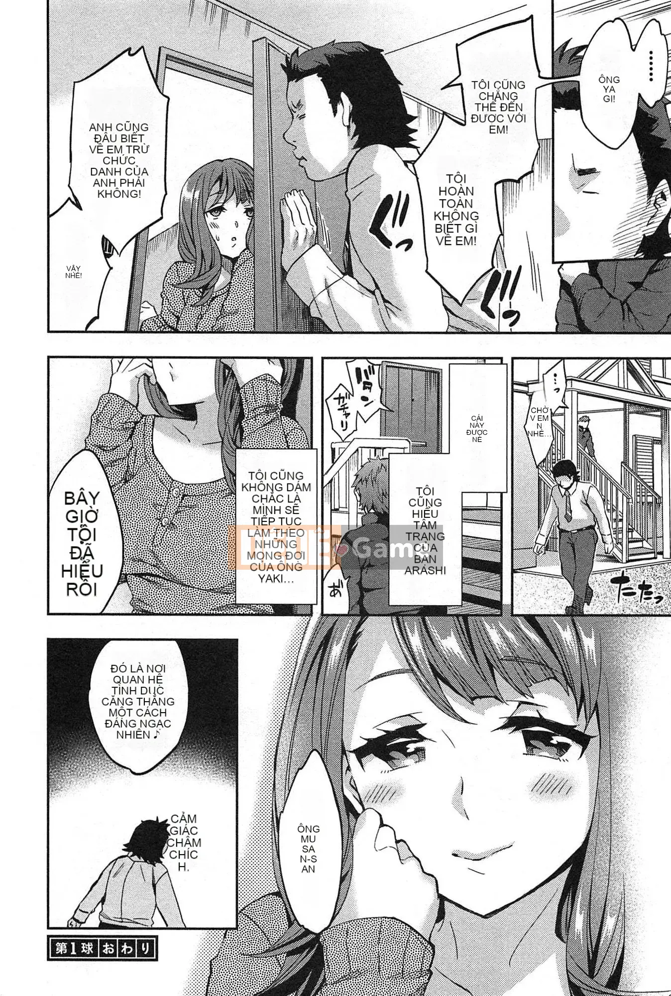 [EMUA] Vùng tấn công 1