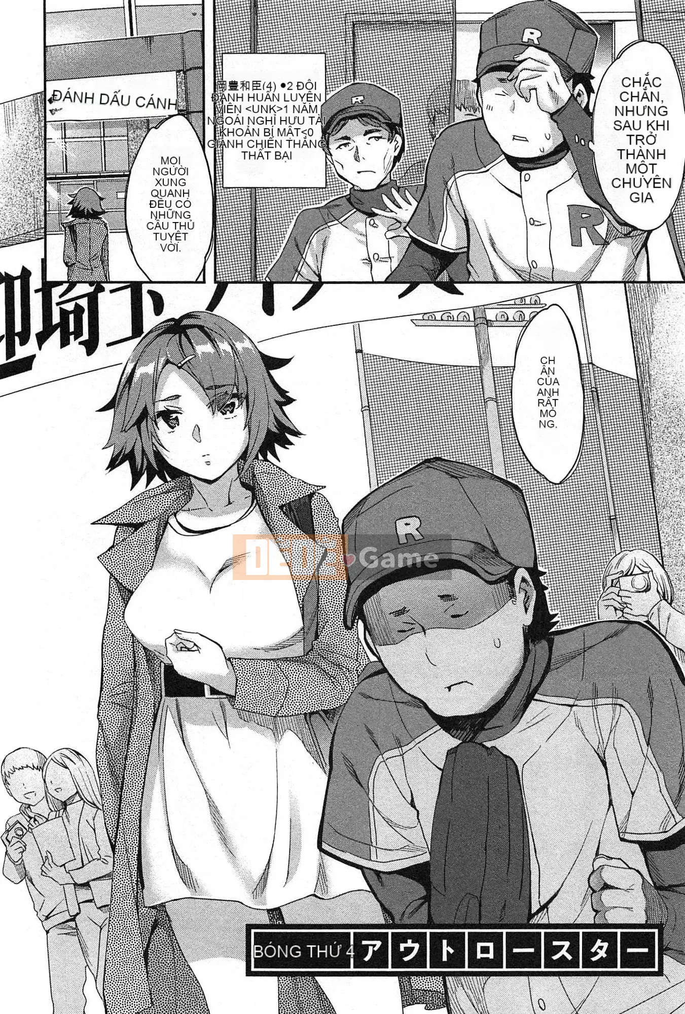 [EMUA] Vùng tấn công 1