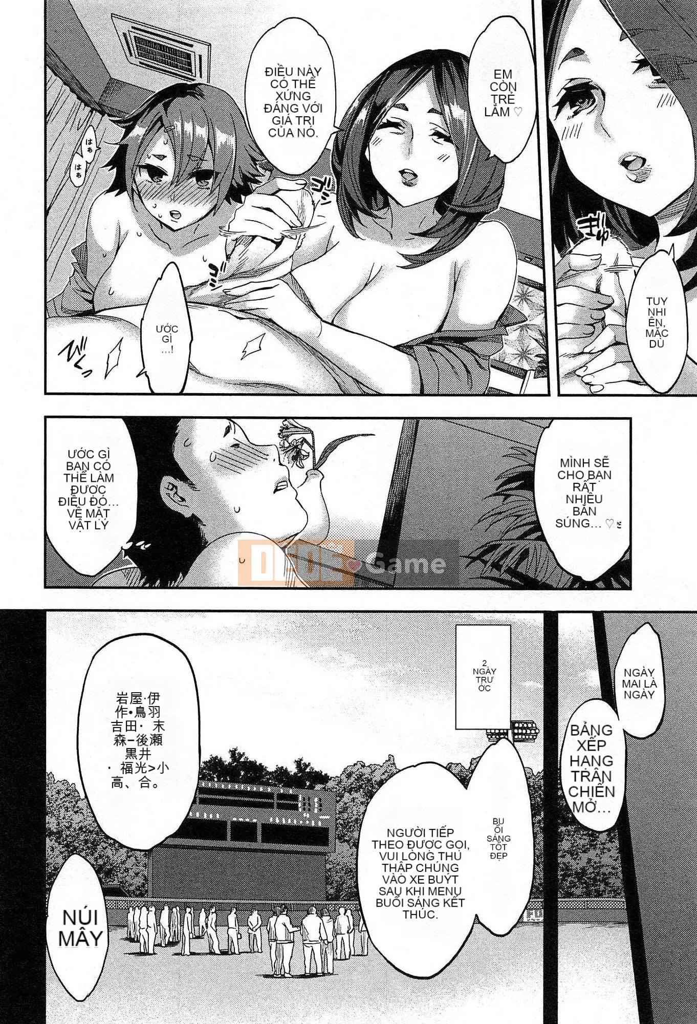 [EMUA] Vùng tấn công 1