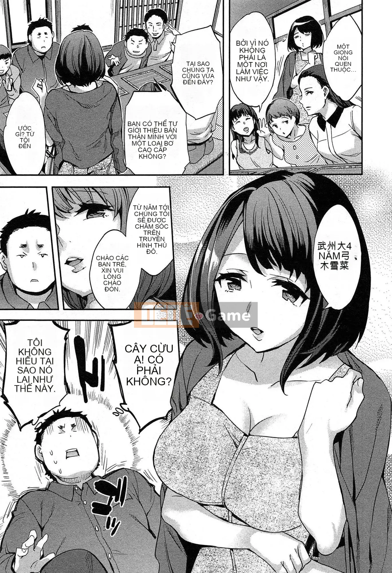 [EMUA] Vùng tấn công 1